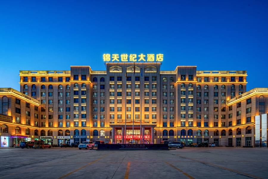 茶卡錦天世紀大酒店