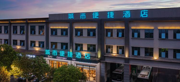 城市便捷酒店(昆明大商汇前兴路儿童医院店)图片