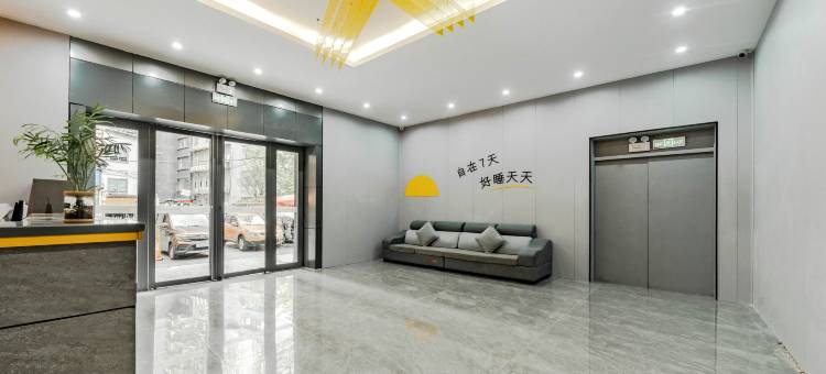 7天酒店(贵阳喷水池地铁站民生路好吃街店)图片