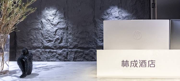 林成酒店(贵阳甲秀楼青云市集店)图片