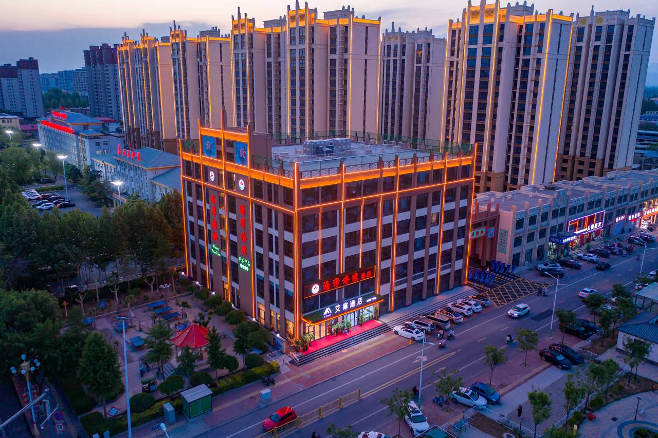 艾扉酒店(保定涞水店)图片