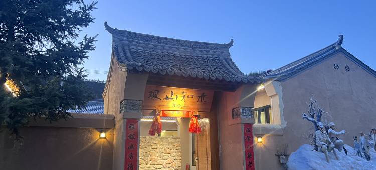 观山知水民宿图片