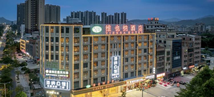 维也纳酒店(惠州三和广场店)图片