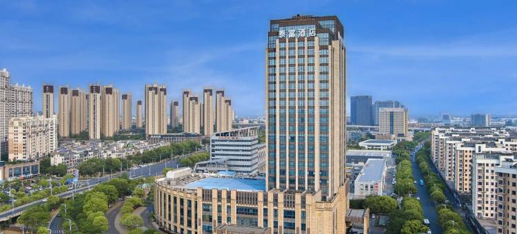张家港中油泰富国际酒店图片