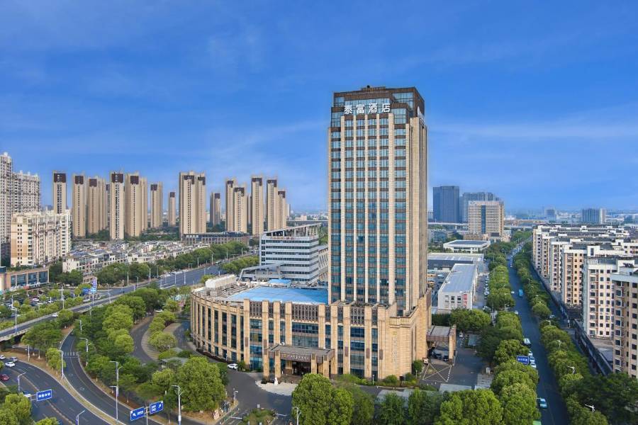 張家港中油泰富國際酒店
