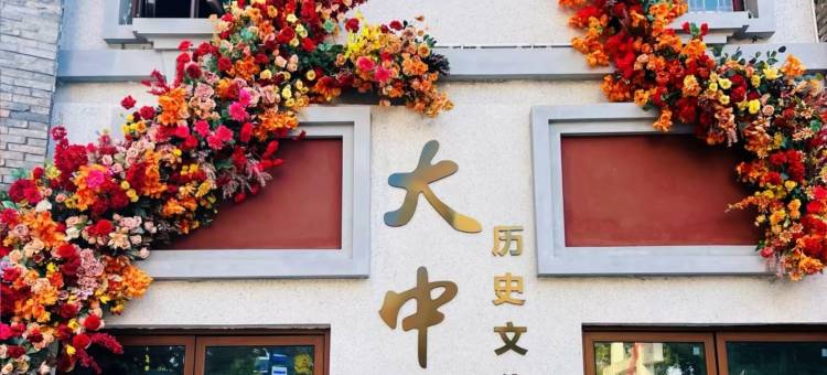 庐•山 | LumenScape•Stationhaus金伯曼酒店(九江站庐山大道店)图片