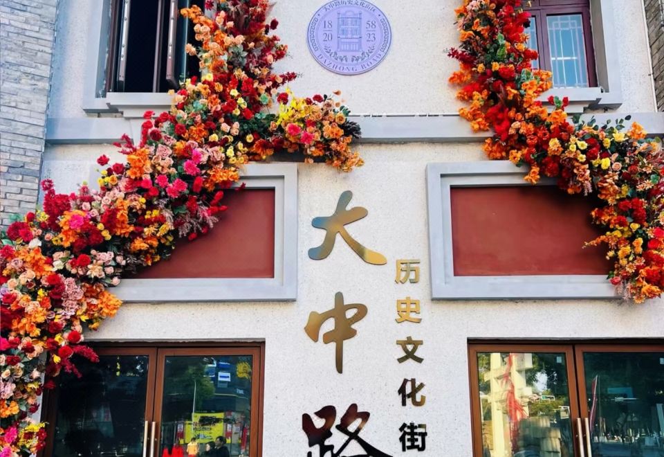 Kimberman Hotel (Jiujiang Railway Station Xinwu Middle School Branch)Hotel Overview