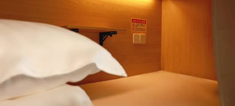 青梧青年旅社(汇金广场店)图片