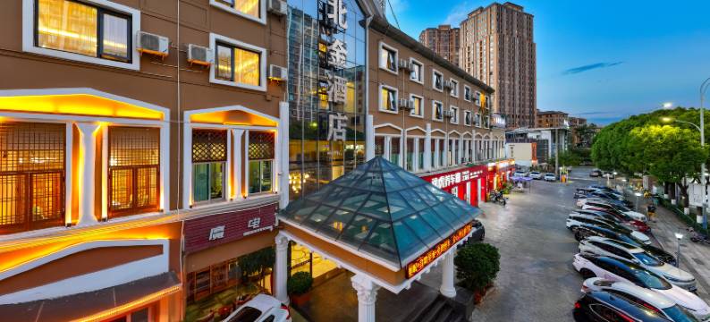 北金酒店(昆明穿金路世博园店)图片
