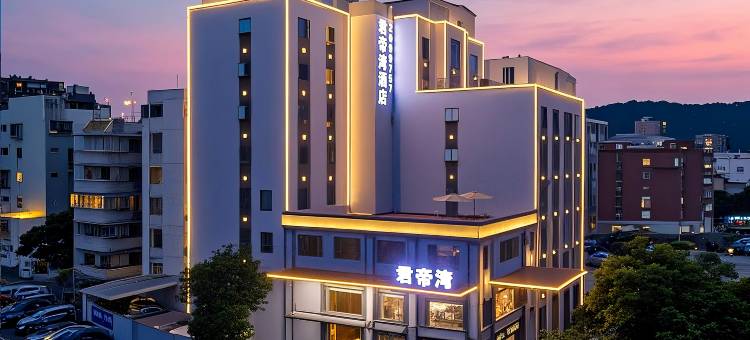君帝湾酒店(厦门大学店)图片