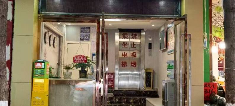 鑫福酒店(昆明火车站店)图片