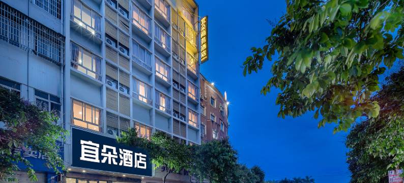 卓盛精品酒店(玉林工业品电器城店)图片