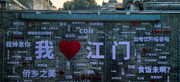 银春红商务酒店(江门江海万达广场店)图片