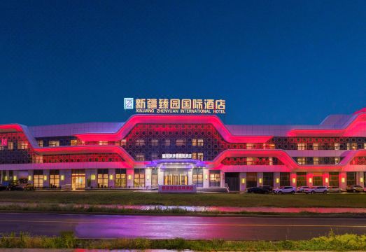 乌鲁木齐臻园国际酒店（天山国际机场店）外景图