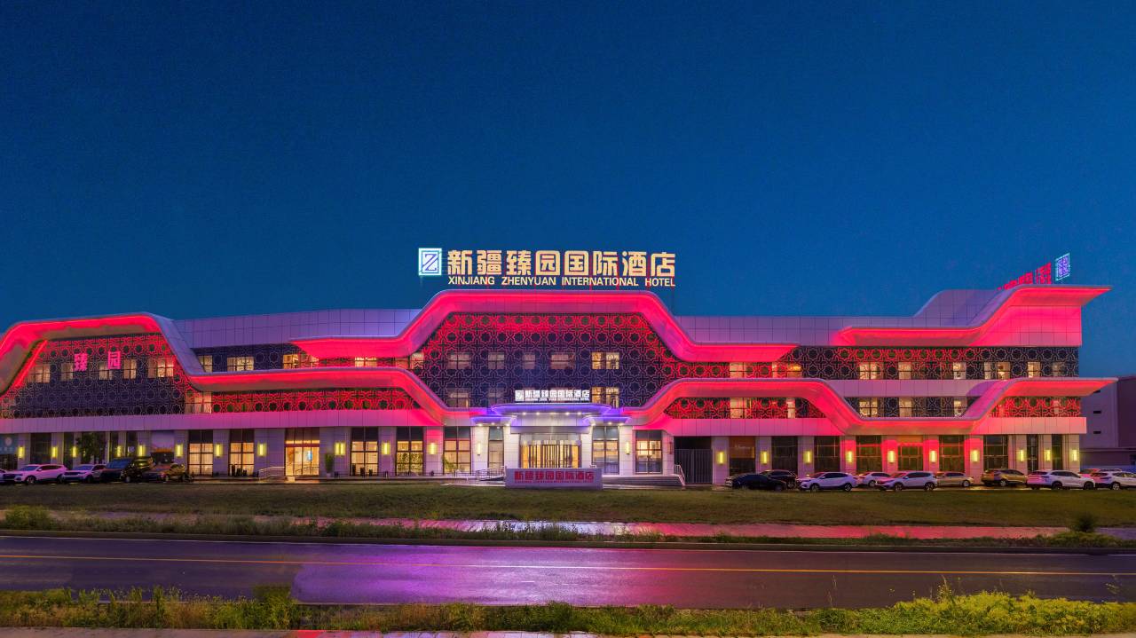 乌鲁木齐臻园国际酒店(天山国际机场店)预订价格,联系电话位置地址【携程酒店】