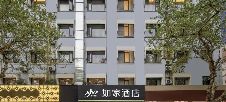 如家酒店·neo(杭州浙一新华路店)图片