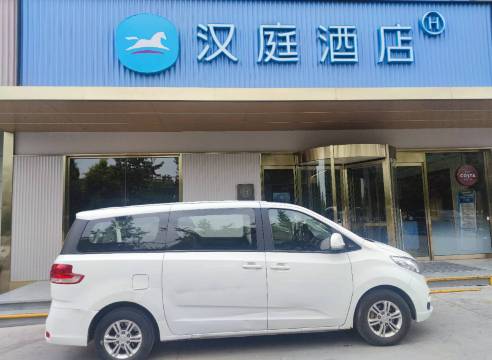 汉庭酒店(蒲城东城大道店)图片