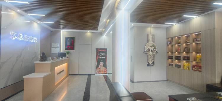 客来轩酒店(碛口古镇店)图片