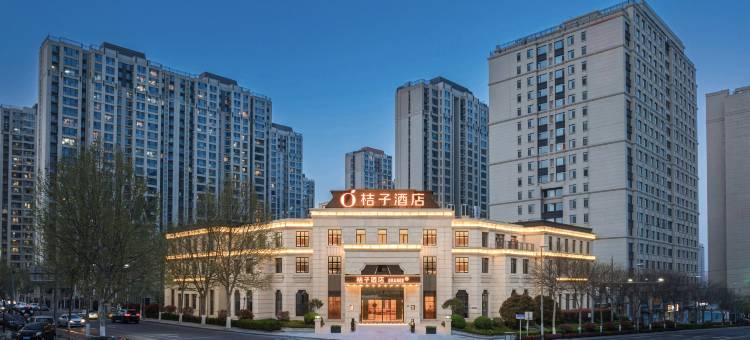桔子酒店(青岛凯德MALL双山地铁站店)图片