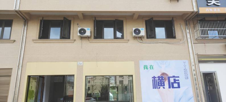 丫丫民宿(明清宫轻轨站店)图片