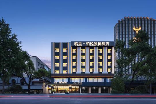 长沙临里·铂悦独栋酒店(五一广场IFS国金中心店)