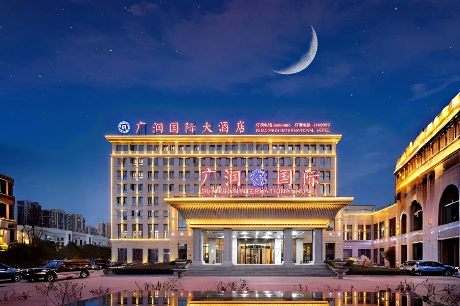廣潤國際大酒店(阜陽雙清灣公園萬達廣場店)