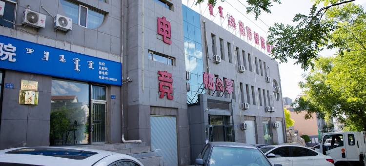 准格尔旗畅享精选酒店图片
