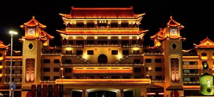 华尔夫酒店 GardenVacationResort(常德河街柳叶湖水上游乐园店)图片