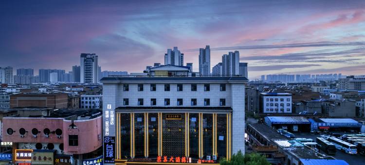 唐遇酒店(洛阳火车站地铁站店)图片