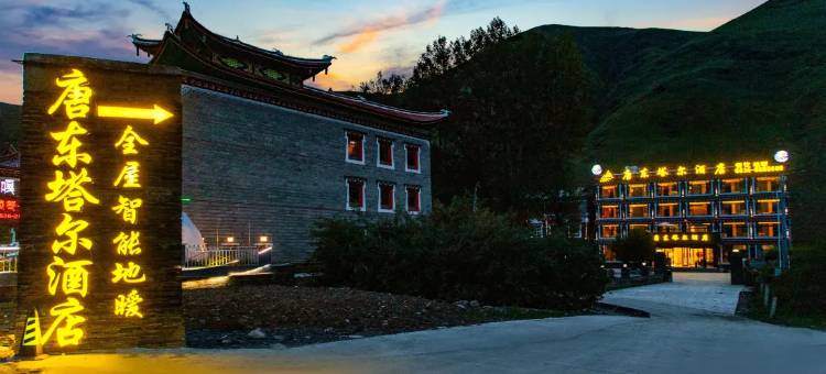 唐东塔尔｜ MOUNTAIN·VIEW·Scenery 山野度假酒店(新都桥店)图片