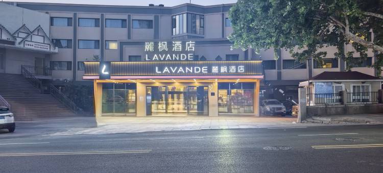 麗枫酒店(青岛北站四流南路店)图片
