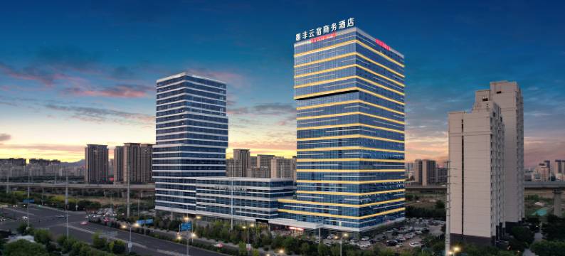 赤峰墨非云宿商务酒店图片