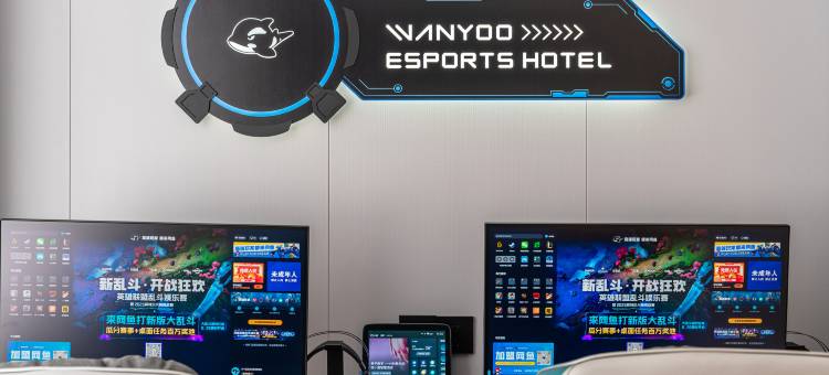 网鱼电竞酒店(春熙路太古里店)图片