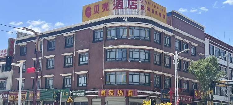 拉孜贝壳酒店图片