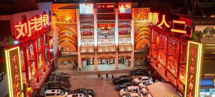 7天连锁酒店(沈阳故宫中街步行街店)图片