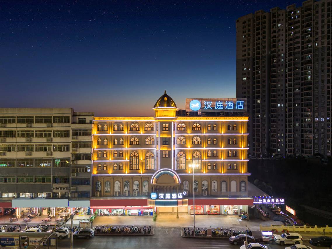 汉庭酒店(南宁江南客运站地铁站店)图片