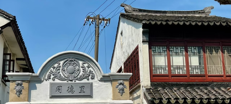 野青巢青年驿站(石路地铁站店)图片