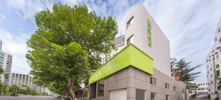 海友酒店(青岛五四广场店)图片