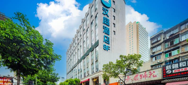汉庭酒店(成都春熙路地铁站店)图片