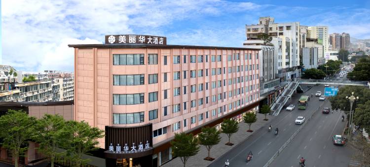 西昌美丽华大酒店(邛海17度火把广场店)图片