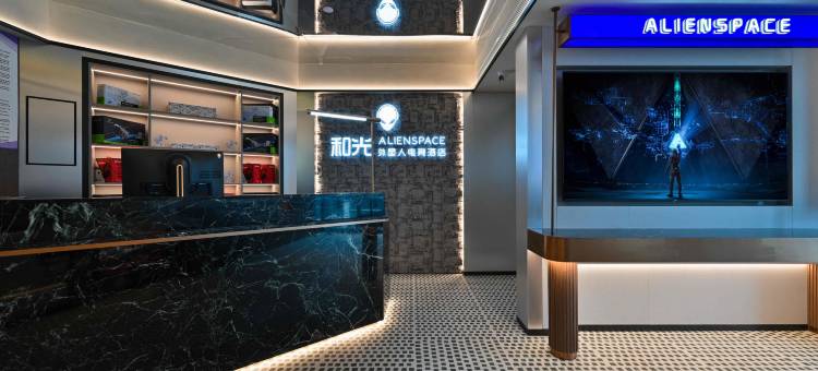 和光·ALIENSPACE外星人电竞酒店(成都合生汇光华公园地铁站店)图片