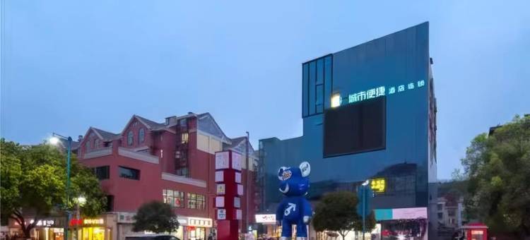 城市便捷酒店(长沙岳麓山中南大学店)图片