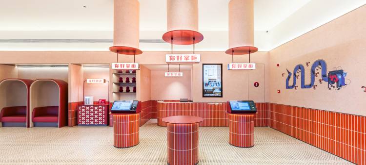 你好酒店(大同博物馆店)图片