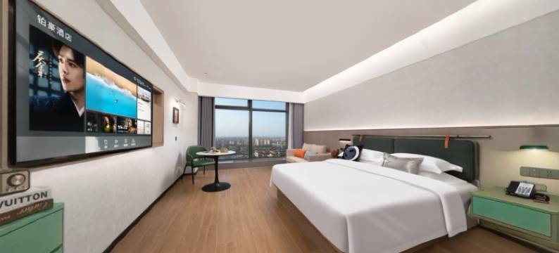 铂豪云枫酒店(镁好广场店)图片