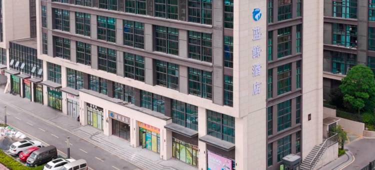 蓝鲸酒店(南京江北新区工业大学店)图片