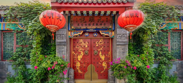 北京悦明元星空白塔景观酒店(西单金融街)图片