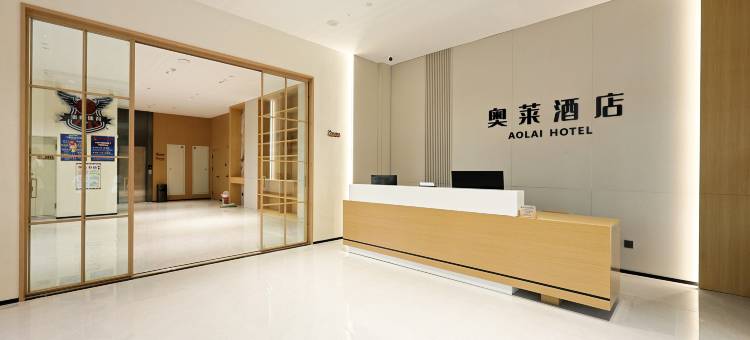 奥莱酒店(长影世纪城店)图片