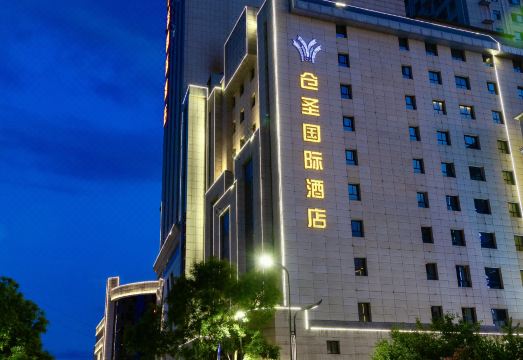 Luonancangsheng International Hotel Hotel Overview