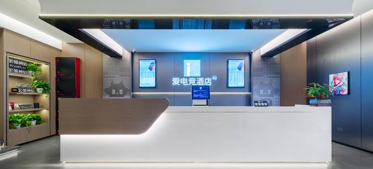 爱电竞酒店(卡子门地铁站店)图片