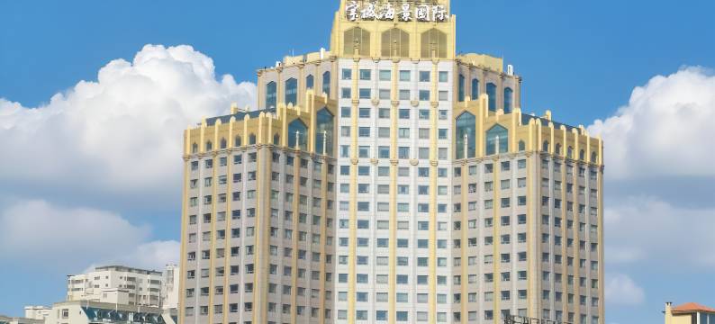 平潭新禧·日出海景度假酒店(龙王头沙滩店)图片
